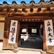 国立民俗博物馆